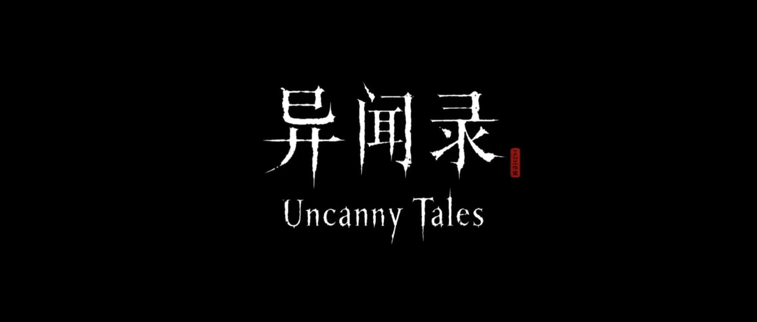 Uncanny Tales Trailer poster